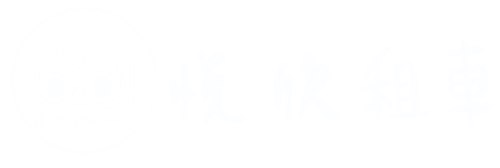 載入程式圖片